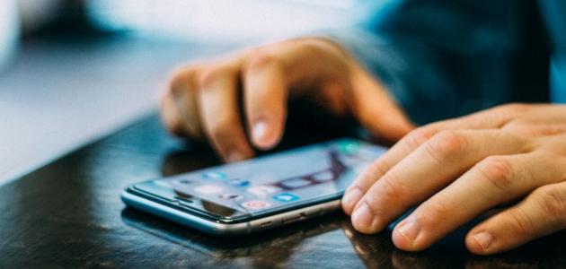 كيف تمنع التطبيقات من سرقة بياناتك