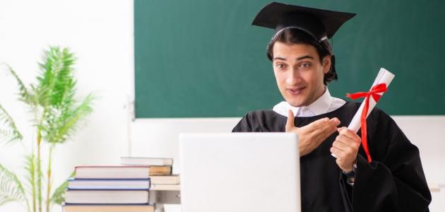 أفضل الجامعات التي توفر إمكانية التعلم عن بعد
