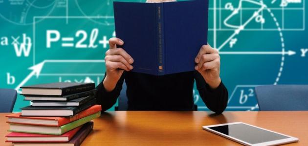 الفرق بين العلم والفلسفة