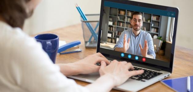كيف أعقد اجتماع فعال عن بعد