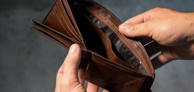 هل تختفي النقود من العالم خلال السنوات المقبلة؟