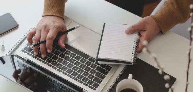 ما هي المهارات الرقمية التي تحتاجها لسوق العمل اليوم؟