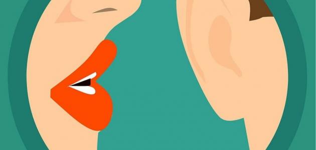 أسرار لا تخبرك بها المرأة