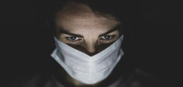 الكمامات وفعاليتها ضد الفيروسات