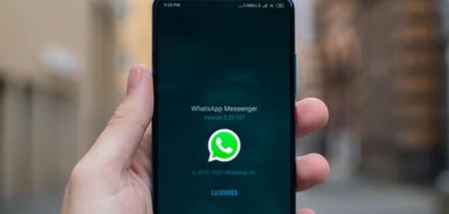 أخطاء خطيرة يقع فيها مستخدمي الواتساب، تجنبها