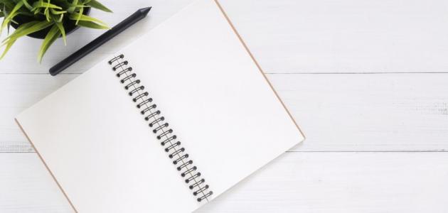 صمم ديكور مكتبك بطريقة مميزة