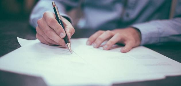 طريقة كتابة قسم المهارات في السيرة الذاتية