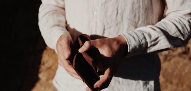 دليلك لاختيار المحفظة المناسبة لك