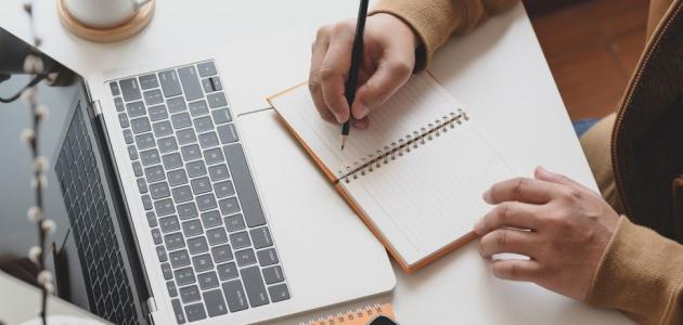 نصائح لتنجح في امتحان الأون لاين