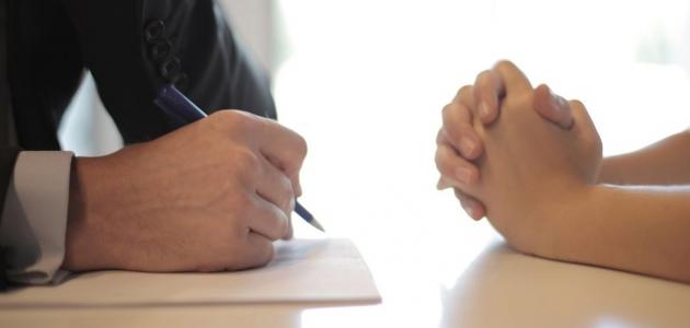كيفية إظهار شغفك خلال مقابلات العمل