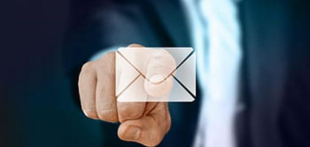 عبارات لا تكتبها في إيميل العمل