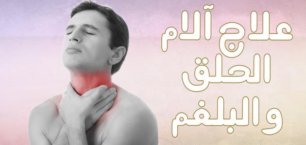علاج للكحه طبيعي