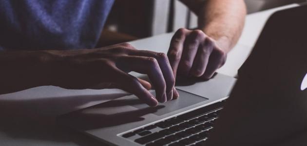مخاطر التداول عبر الإنترنت
