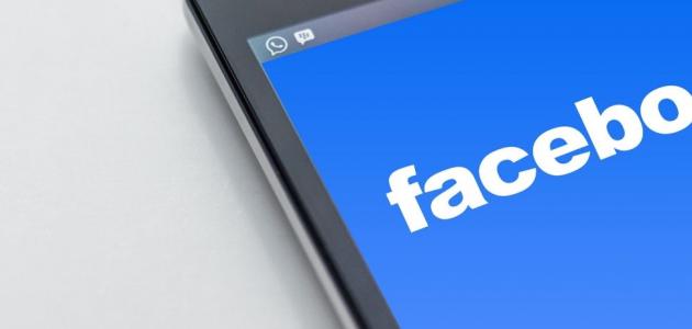 كيف تعمل صورة ثلاثية الأبعاد على الفيس بوك؟
