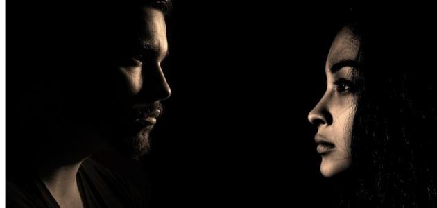 تأثير الاكتئاب على العلاقة بين الزوجين
