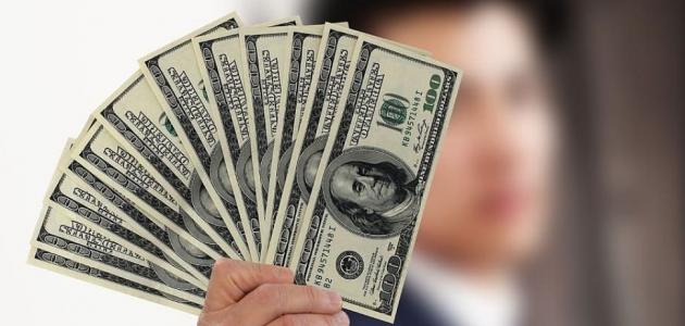 كيف تصبح مستقر مادياََ؟