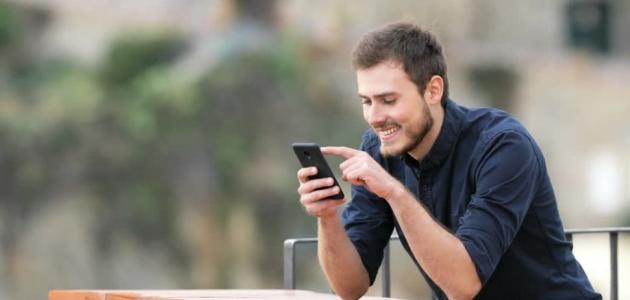 لاتفعلها: أفعال على الإنترنت تفقد شريكك الثقة بك