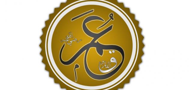 من صفات عمر بن الخطاب