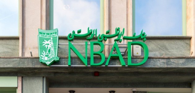 ما شروط فتح حساب في بنك أبو ظبي الوطني؟
