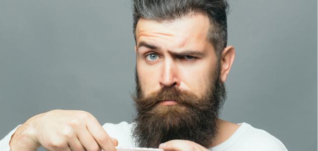 كل ما يهمك حول الطرق المختلفة لفرد اللحية