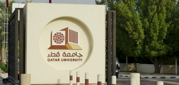 دليلك الكامل حول منحة جامعة قطر 2021