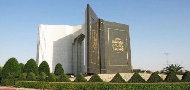 كل ما تود معرفته حول منح جامعة الملك سعود