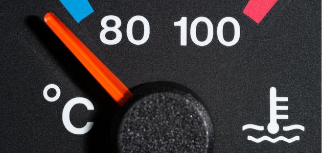 ما سبب انخفاض مؤشر الحرارة في السيارة؟