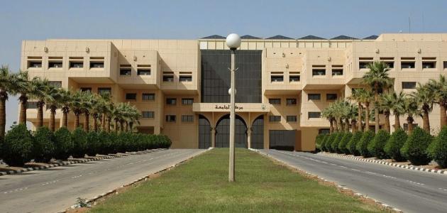 ما شروط الحصول على ماجستير جامعة الملك سعود؟
