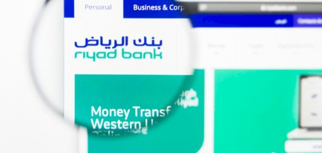 كل ما تود معرفته حول البطاقة الذهبية بنك الرياض