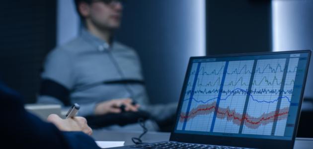 جهاز كشف الكذب (Polygraph): هل يمكن الوثوق به؟
