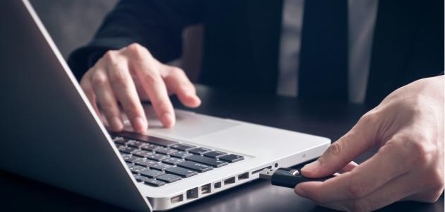 عدم تعرّف الأجهزة على منفذ USB: كيف يمكنكَ حل المشكلة؟