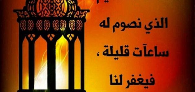 عبارات جميلة عن رمضان كريم