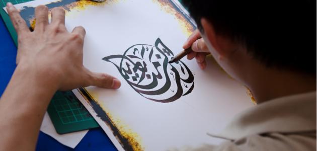 اصعب كلمات اللغة العربية كتابة
