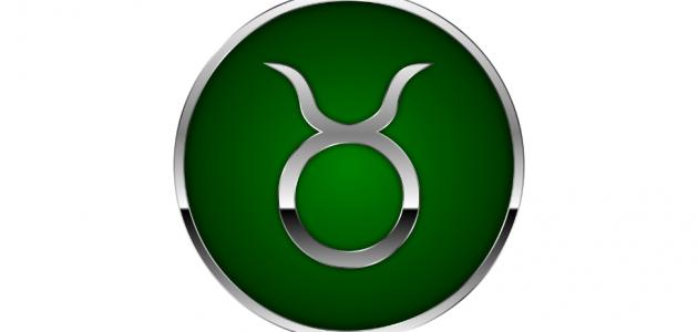 صفات انثى برج الثور