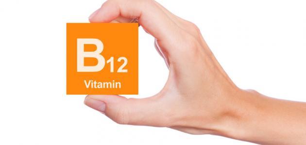 ماهي اعراض نقص فيتامين b12