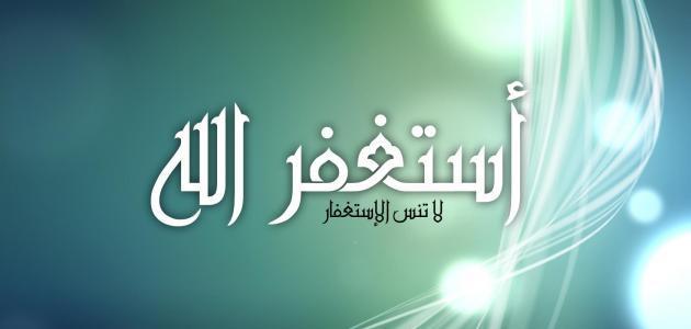 فوائد الذكر والتسبيح