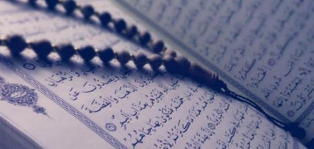 كم عدد حروف سورة البقرة
