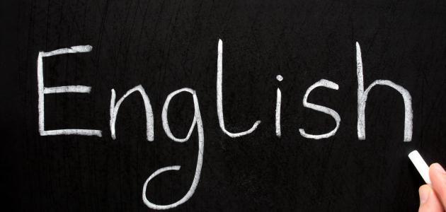 خطوات تعلم الانجليزية