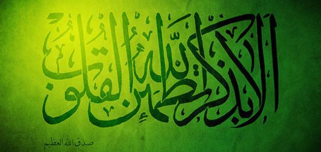 كيف ياتي الفرج