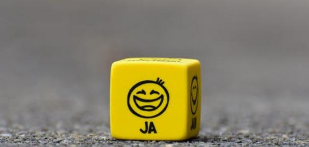 كيف تكون سعيدا في الحياة