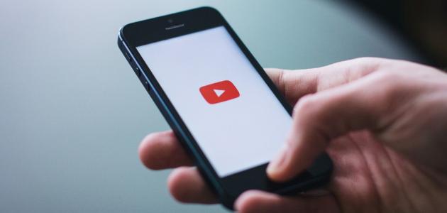 كيف تفتح قناة في اليوتيوب