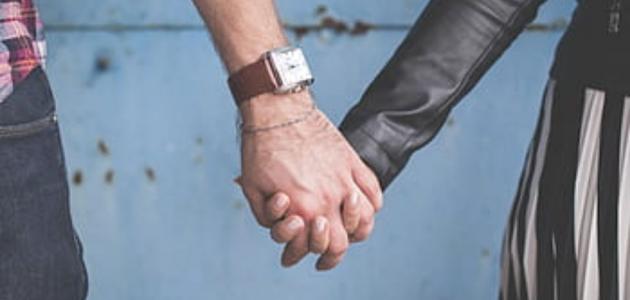 لاختيار شريكة حياتك، ابحث عن صاحبة هذه الصفات