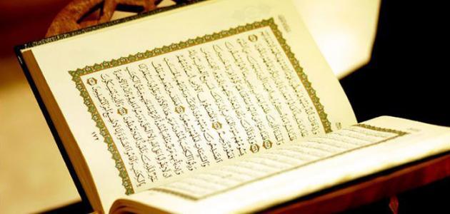 فوائد تلاوة القران