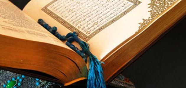 ما الفرق بين الكفر والشرك
