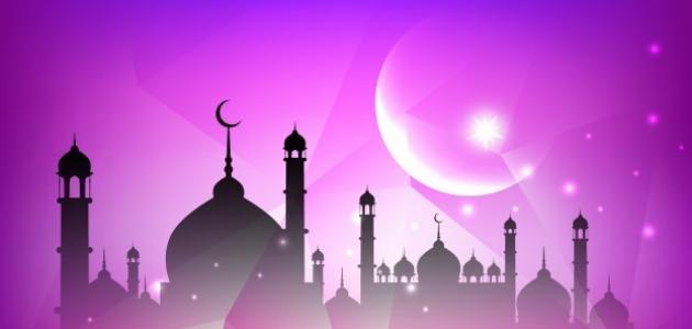 عدد زوجات الرسول