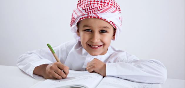 كيف تعلم اللغة العربية للأطفال