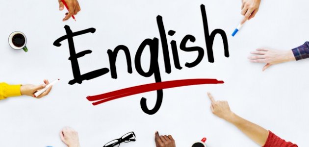 كيف تقوي لغتك الانجليزية