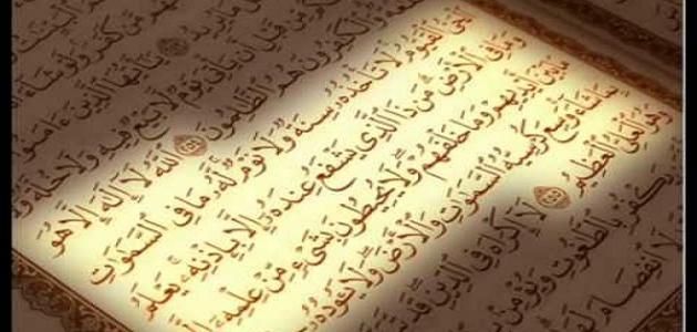 شرح سورة الحج