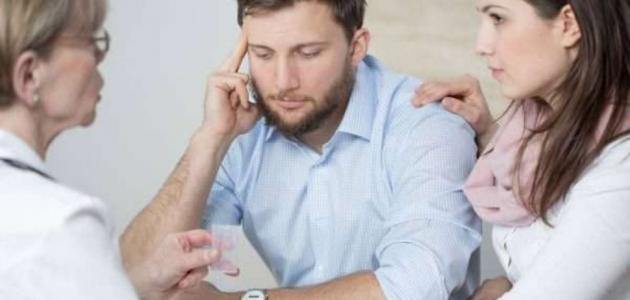 ما علاج العقم عند الرجال؟