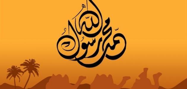 حديث نبوي عن اللغة العربية